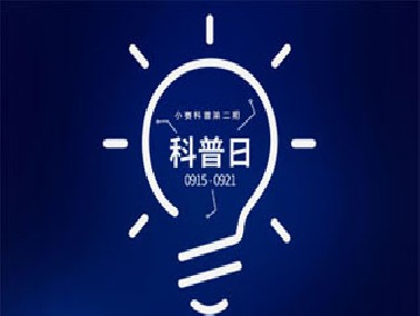 小賽科普第三期-PVC比賽璐珞產(chǎn)品差哪里？