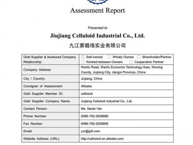 我司阿里巴巴金品誠(chéng)企正式上線！
